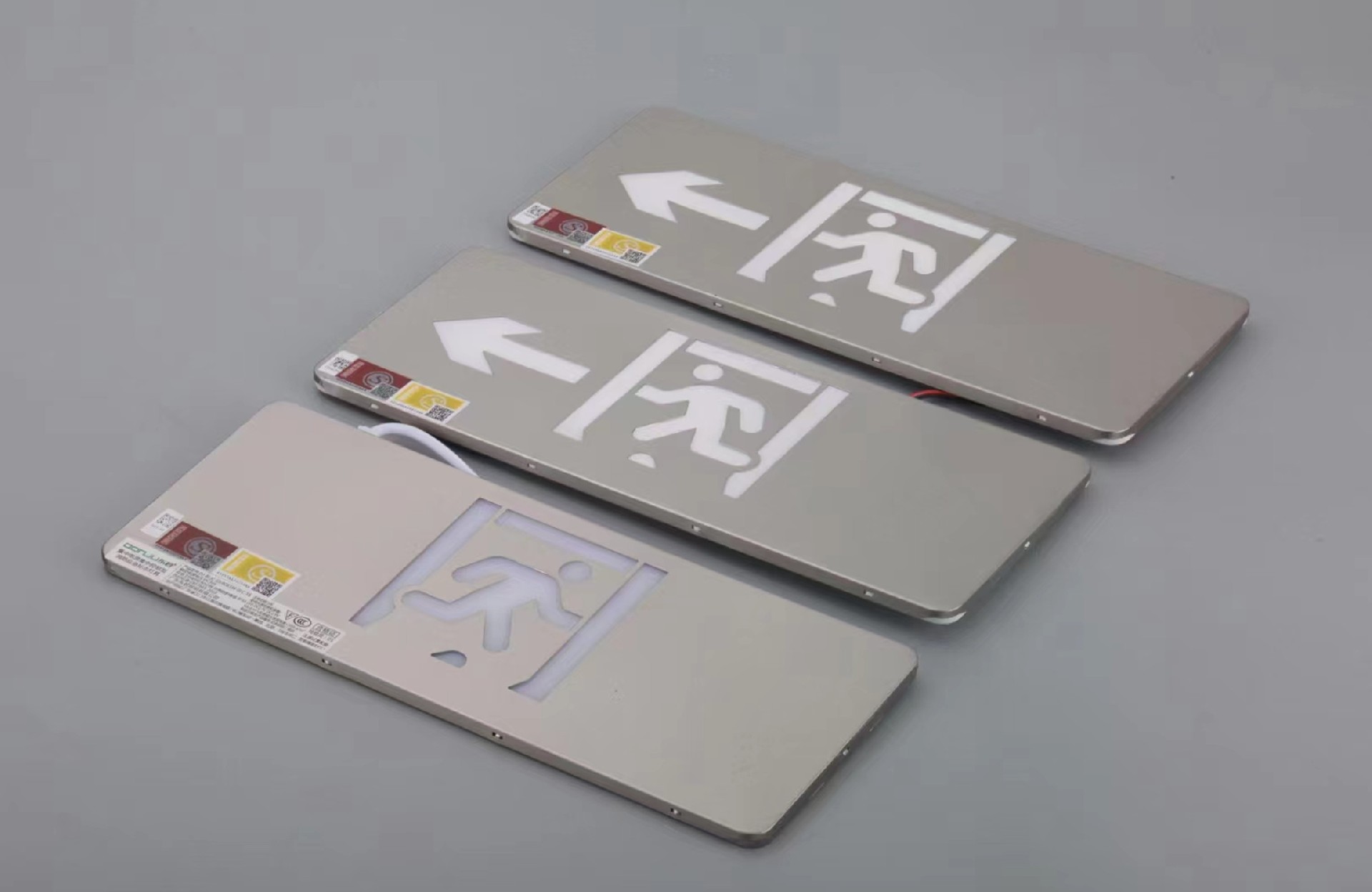 集中控制應急照明系統